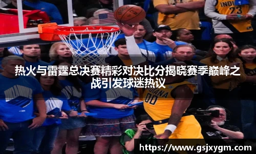 九游体育